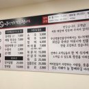 경이로운장어 이미지