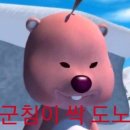 ep 2. 탈주의 연속