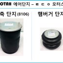 한일모터스 이미지