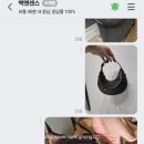 룰루앤수