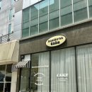 [경기] 수원레터링케이크 맛집 | 애니벌스케이크 : 미니사이즈 후기