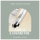 모델란트 | 민감성 피부도 만족한 모델란트 루미샷 세럼 4주 체험 결과