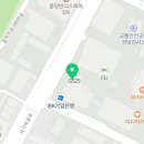 SK키움공인중개사사무소 이미지