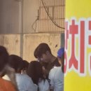 윤치킨포차