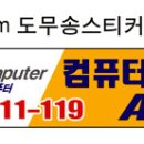 컴프라자 이미지