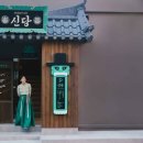 더휴식 아늑 홍대점 이미지