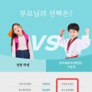 자란다태권도