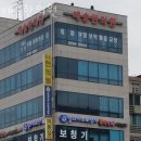 대송한의원 네이버블로그