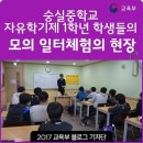 숭실중학교 이미지