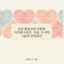 조이풀(Joy Pool) 이미지