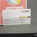 슈퍼퀸할인마트 이미지