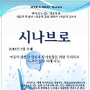 시나브로 이미지