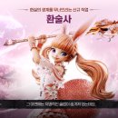 (주)신화기연 게임샷