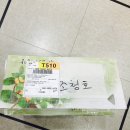 축복건강원 - 평택시 국제로 59 | 축복건강원