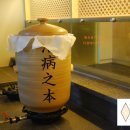 더클래식한의원 이미지