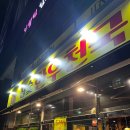 [참숯 한우 천국] 김포 풍무점 한우 배 터지게 먹는 날!!/솔직 후기