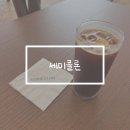 제주시 아라동 구남동 베라체 카페 세미콜론(semicolon) 방문후기