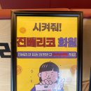 진베리코 네이버블로그