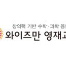 와이키즈분당정자학원