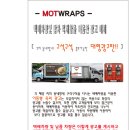 더조은광고 - 진도군 동외3길 33 | 더조은광고