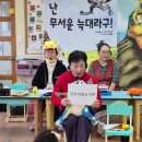 송악어린이집 이미지