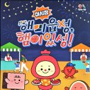 해미시장 이미지