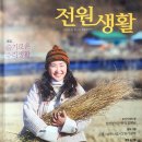 강쌤철물