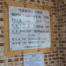 백청우칼국수금곡점 이미지