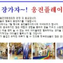 산남용인대태권도장 이미지
