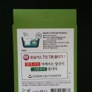 학생생활관빨래방 이미지