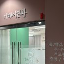 가베스튜디오 이미지
