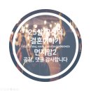 첫발자욱웨딩 | [야외웨딩 ep.15]웨딩 DVD업체 변경/ 계약후기(feat. 첫발자욱필름 짝궁구해요)