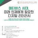 청계도서관 이미지