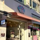 여기구움 이미지