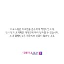 안양벤쳐텔 이미지