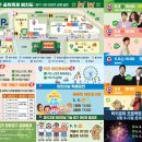 5월 어린이날 어린이와 가족을 위한 문화축제 이미지