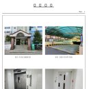 초록마을1단지(금성) 이미지