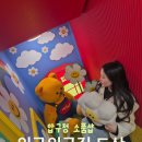 도산 수월공중화장실 | 압구정로데오 소품샵 위글위글집 도산, 키링부터 샤워가운까지