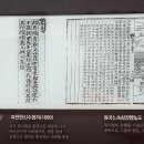 최사립 효자정문 이미지