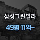 동부그린근린공원2 이미지