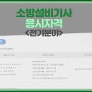 가산소방전기