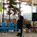 2017년제5회고양시의장배파크골프대회(개회식) 이미지