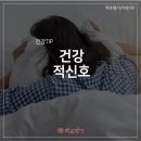 신세계체형관리 이미지