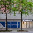 서울연세안과의원 이미지