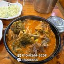 이바돔감자탕정왕점 | 안산 정왕동 점심 저녁 직장인 맛집 이바돔 감자탕 시흥정왕점