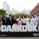 단국대학교사범대학부속고등학교