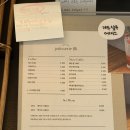 남구-119 | 대구 남구 대명동 카페 디저트 맛집 큐케이 솔직 후기