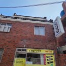 오단꼬마김밥