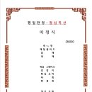 아리랑한정식 이미지