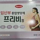 양정온누리약국 이미지